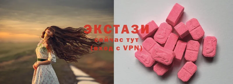 kraken   что такое   Усть-Лабинск  Ecstasy XTC 