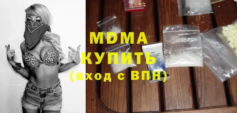 МДМА crystal  hydra как зайти  Усть-Лабинск  наркотики 